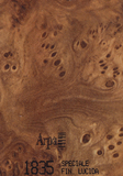 Древесный Arpa 1835